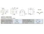 Saklar Senter Switch KN17 1212 112D 12x12mm Push Button Self Locking - Image 2
