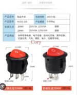 Saklar Bulat Besar 3 Pin Kaki 20mm 23mm Round Rocker Switch KCD1-105 - Image 2